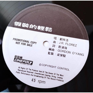 鄭梓浩 假裝的輕鬆 1991 Hong Kong Promo 12" Single EP Vinyl LP 45轉單曲 電台白版碟香港版黑膠唱片 *READY TO SHIP from Hong Kong***